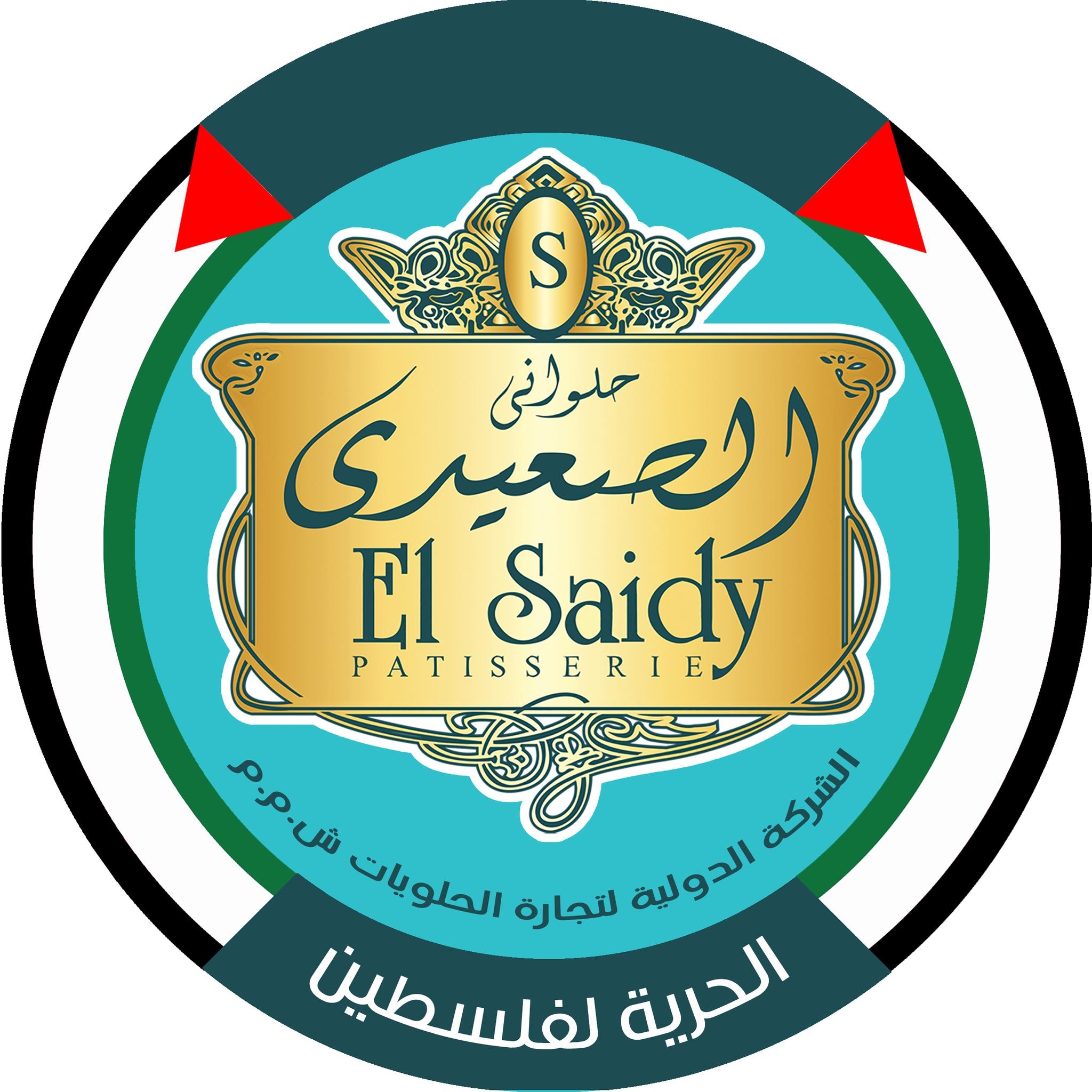 El Saidy Pastry
