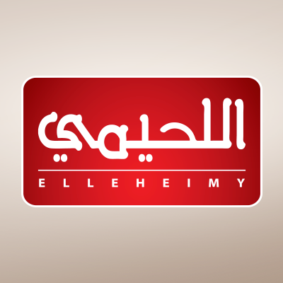 El Leheimy